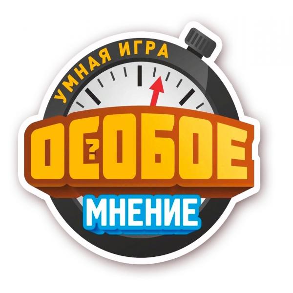 Организатор Особое мнение